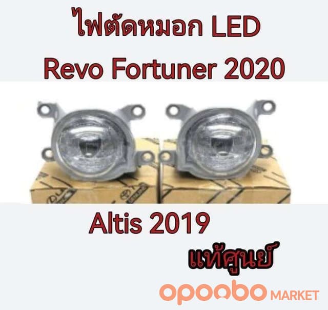 TOYOTA LAMP ASSY FOG LH 81220-02150