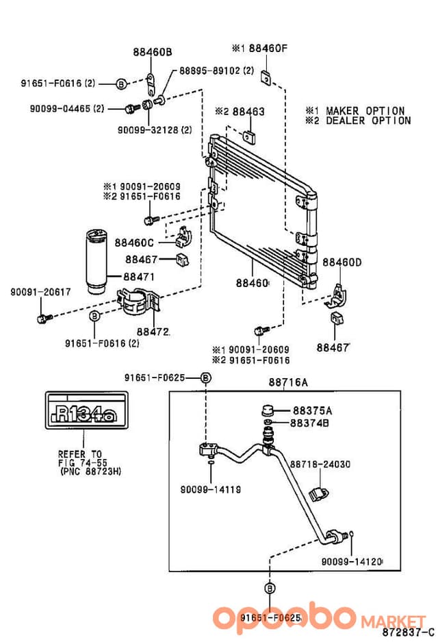 TOYOTA Cap, SERVICE VALVE 88375-87601