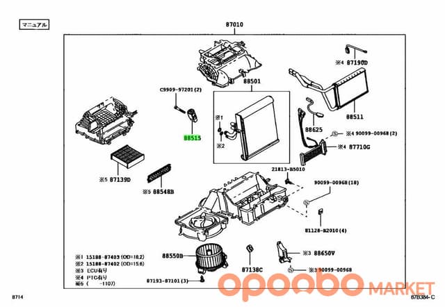 TOYOTA Valve, Expansion, 88515-BZ010