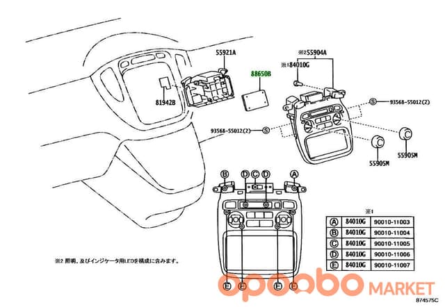 TOYOTA AMPLIFIER ASSY, AIR CONDITIONER 88650-53480-LPN