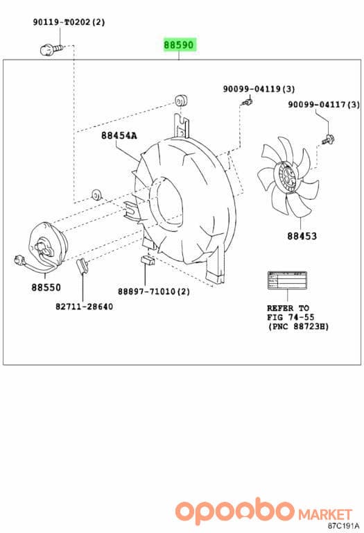 TOYOTA Connector, DRAIN HOSE 88894-0K010