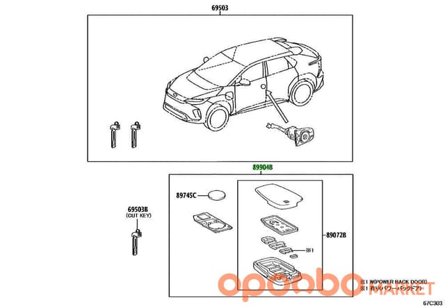 TOYOTA TRANSMITTER SUB-ASSY 8990H-16080