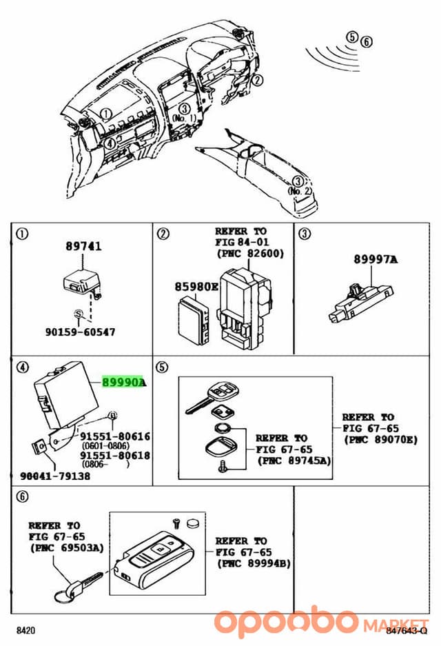 TOYOTA COMPUTER ASSY, SMART 89990-60145