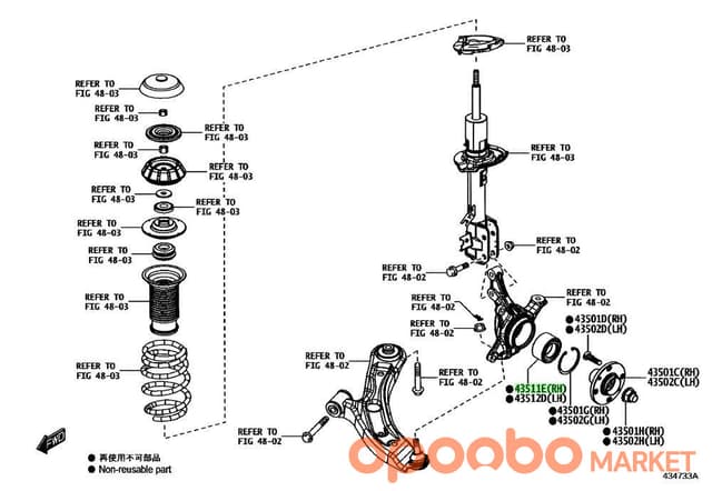 TOYOTA BULB 90118-WCD08