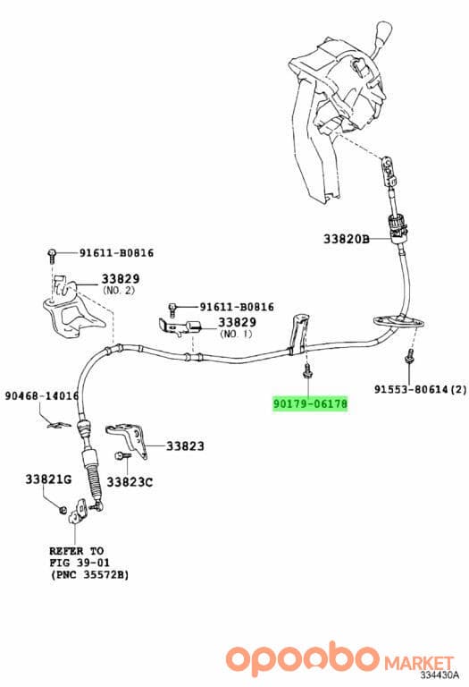 TOYOTA NUT 90179-06178