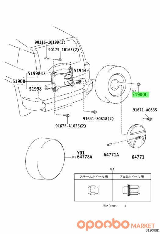 TOYOTA Nut, HUB 90942-01104