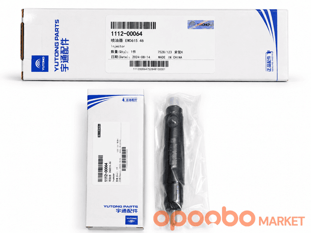 YUTONG 1112-00064 DIESEL FUEL INJECTOR
