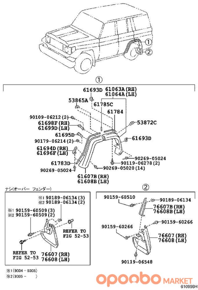 TOYOTA ECU WATER COVER F1971-60030