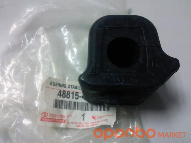 Toyota Genuine Part 48815-05160  Front Stabilizer Bar Bush Corolla/Avensis