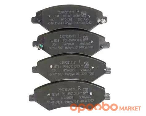 Genuine Jetour  X70 Plus Front Disc Brake Pad Set F01-3501080HY