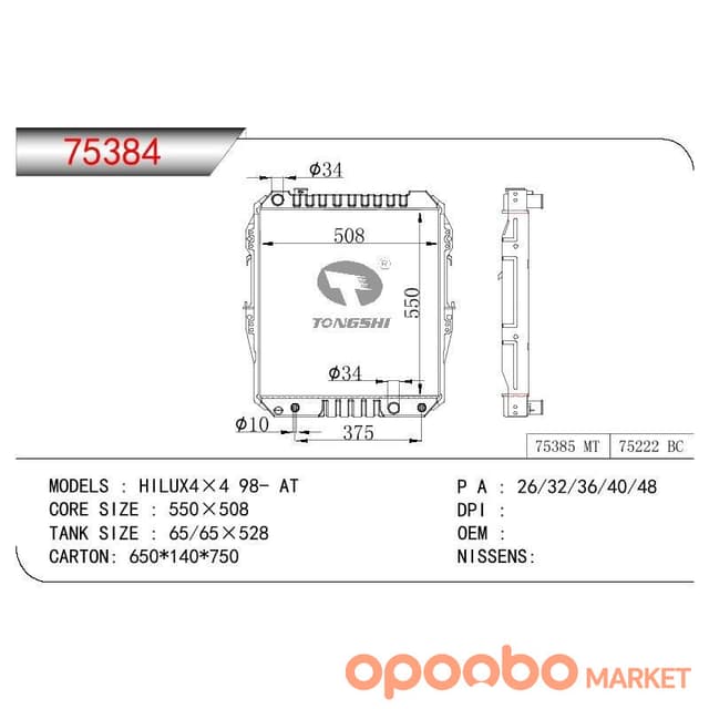 TOYOTA GASKET NOZZLE S2284-71870